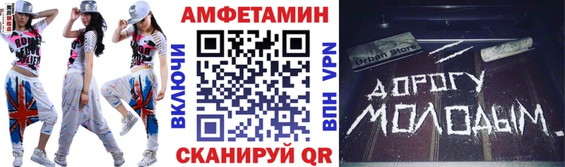 наркотики  маркетплейс официальный сайт  Амфетамин 97%  Костерёво 