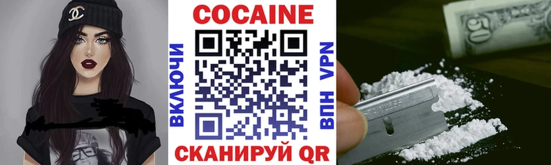 купить   Костерёво  КОКАИН Columbia 
