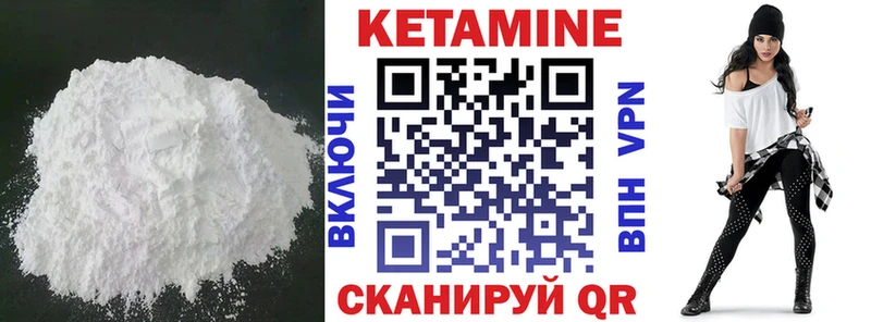 Кетамин ketamine продажа наркотиков Костерёво