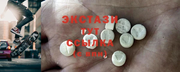 стаф Абдулино