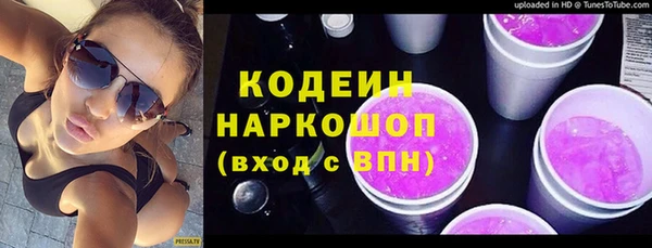 амфетамин Абинск