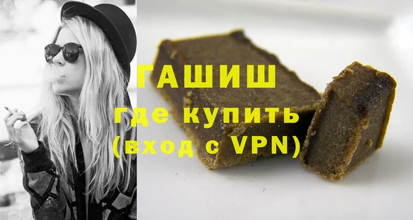 стаф Абдулино