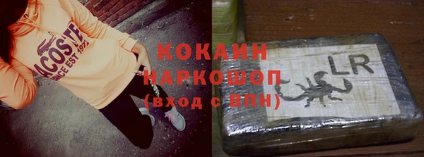 стаф Абдулино