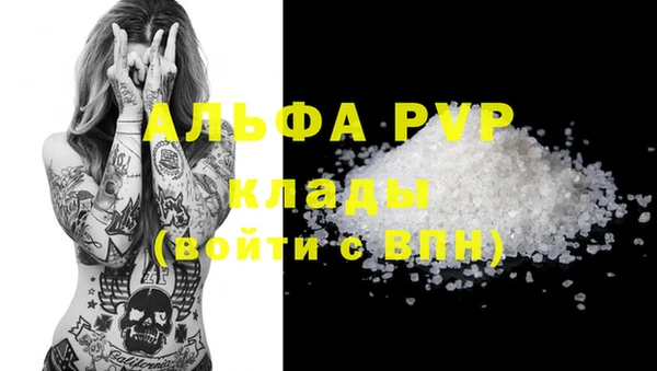 стаф Абдулино