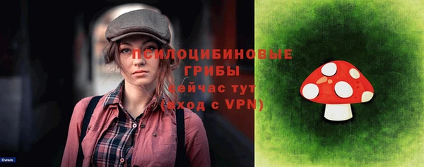 амфетамин Абинск