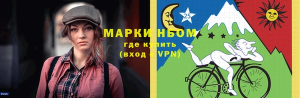 стаф Абдулино