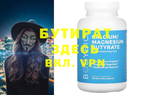 мяу мяу мука Абаза