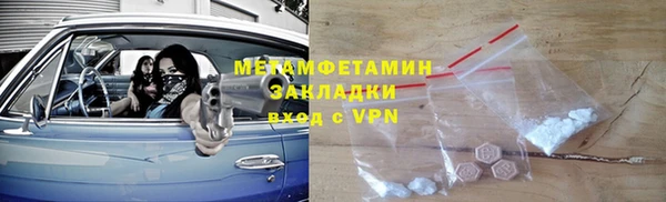 стаф Абдулино
