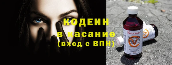 стаф Абдулино