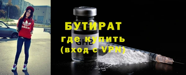 стаф Абдулино