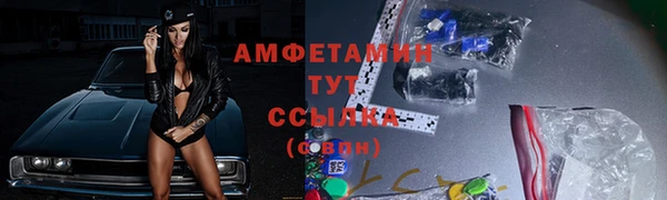 амфетамин Абинск