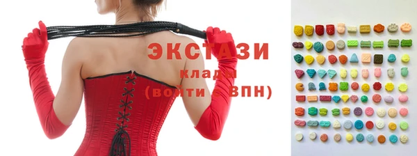 мяу мяу мука Абаза
