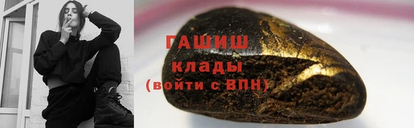 мяу мяу мука Абаза