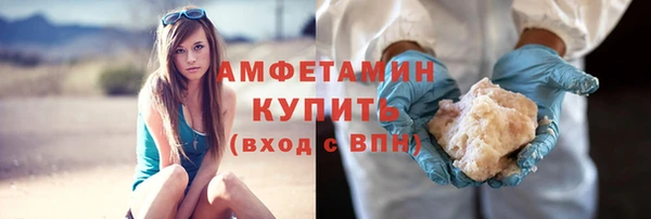 амфетамин Абинск