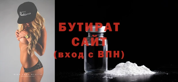 стаф Абдулино