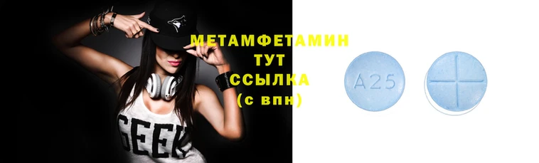 мяу мяу мука Абаза