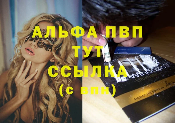 стаф Абдулино