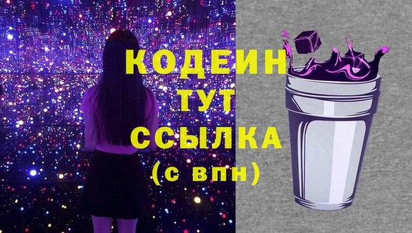 амфетамин Абинск