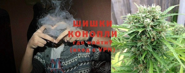 амфетамин Абинск