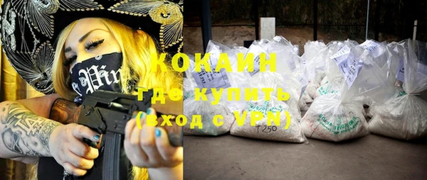 стаф Абдулино
