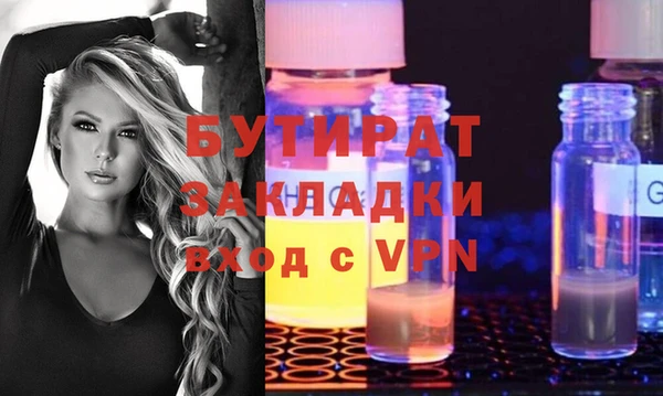 стаф Абдулино