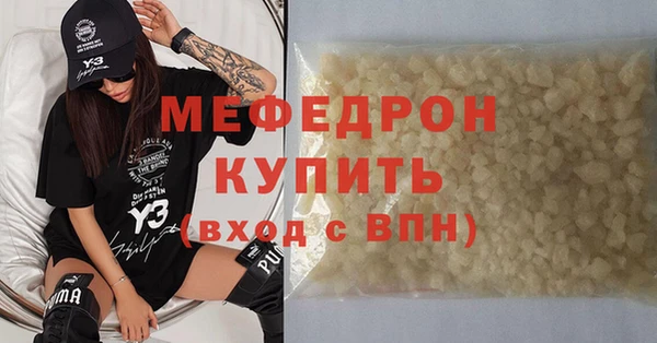 стаф Абдулино
