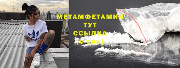 мяу мяу мука Абаза