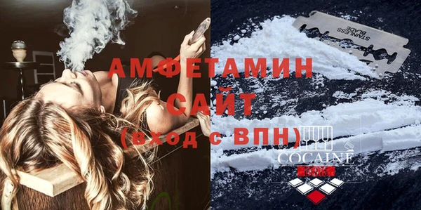 мяу мяу мука Абаза