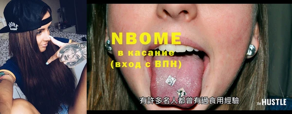 мяу мяу мука Абаза