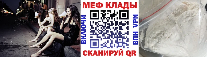 ОМГ ОМГ как зайти  Костерёво  МЕФ VHQ  купить  