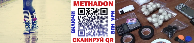 что такое наркотик  Костерёво  МЕТАДОН мёд 