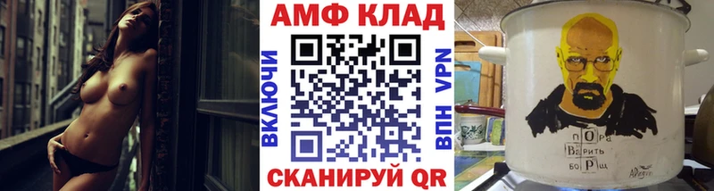 Метамфетамин кристалл Костерёво