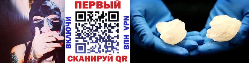МЕТАМФЕТАМИН кристалл  кракен как войти  Костерёво 