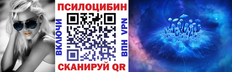 Псилоцибиновые грибы MAGIC MUSHROOMS  Костерёво 